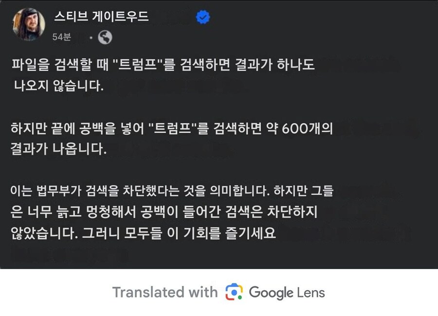 미국 법무부에서 의문사 하는 사람 나오겠는걸_3.jpg