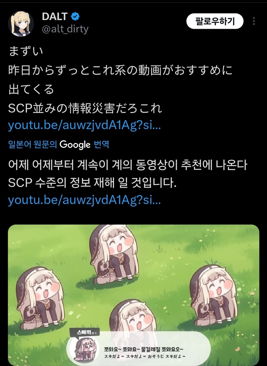 ?? : scp재단 뭐하냐고!_1.jpg