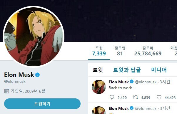 특히 주의해야 되는 애니 프사_2.jpg