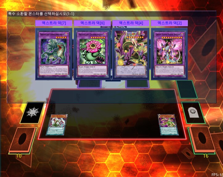 즈아크맛 프플 튜너 추가로 프플에서 가능해진 것_1.png