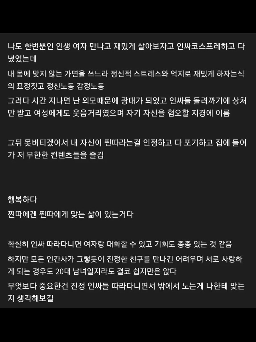 현대판 럭키 니체_2.jpg