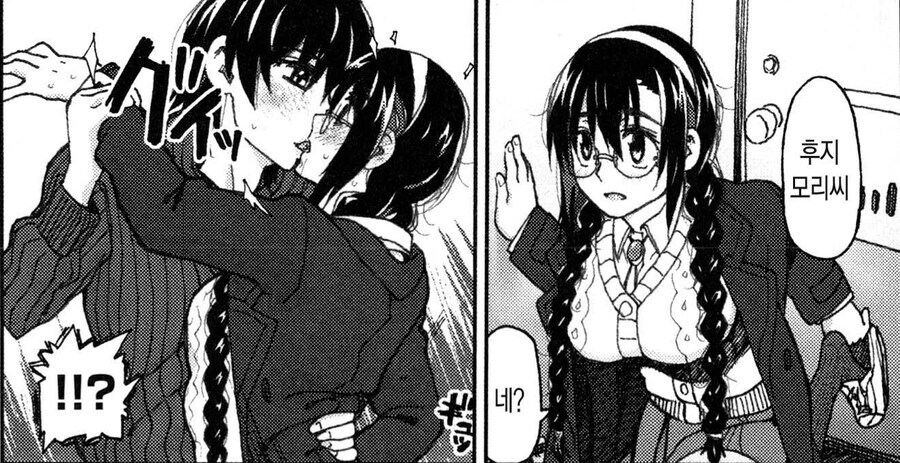 흔한 수수한 도선관녀의 타락_6.jpg