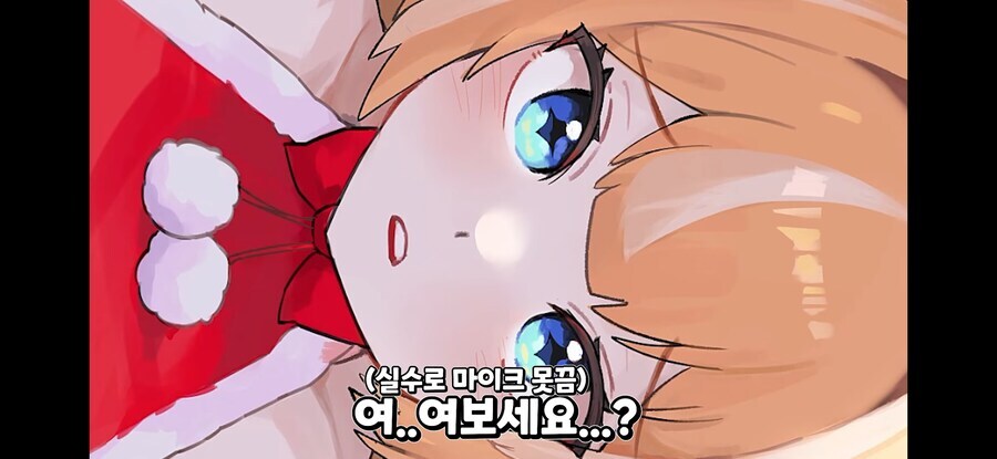 버튜버) ??? : 여보세요?_3.jpg