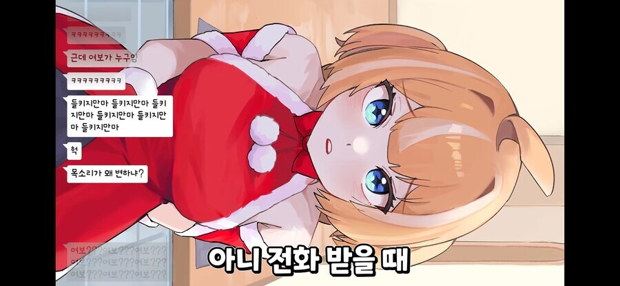 버튜버) ??? : 여보세요?_5.jpg