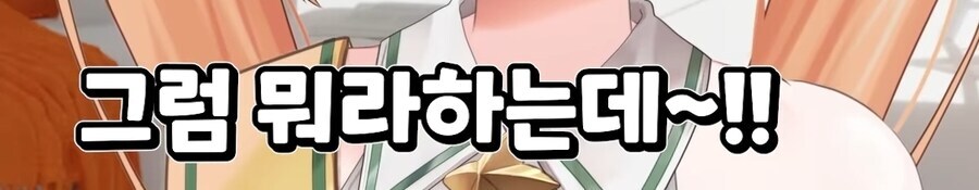 버튜버) ??? : 여보세요?_7.jpg