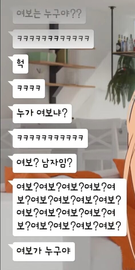 버튜버) ??? : 여보세요?_9.jpg