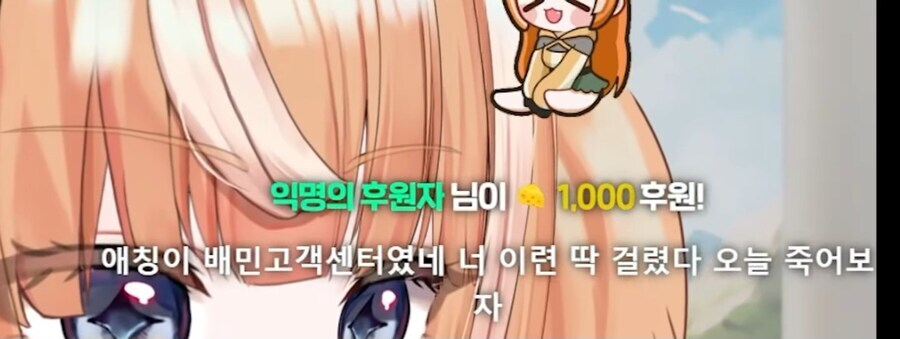 버튜버) ??? : 여보세요?_14.jpg
