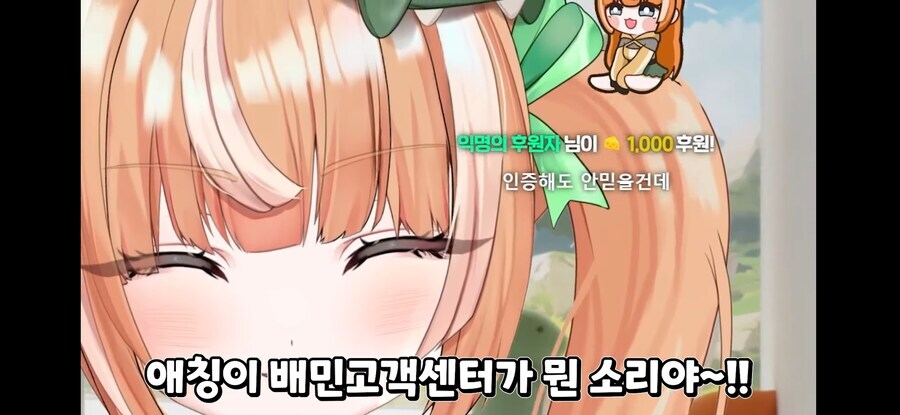 버튜버) ??? : 여보세요?_15.jpg
