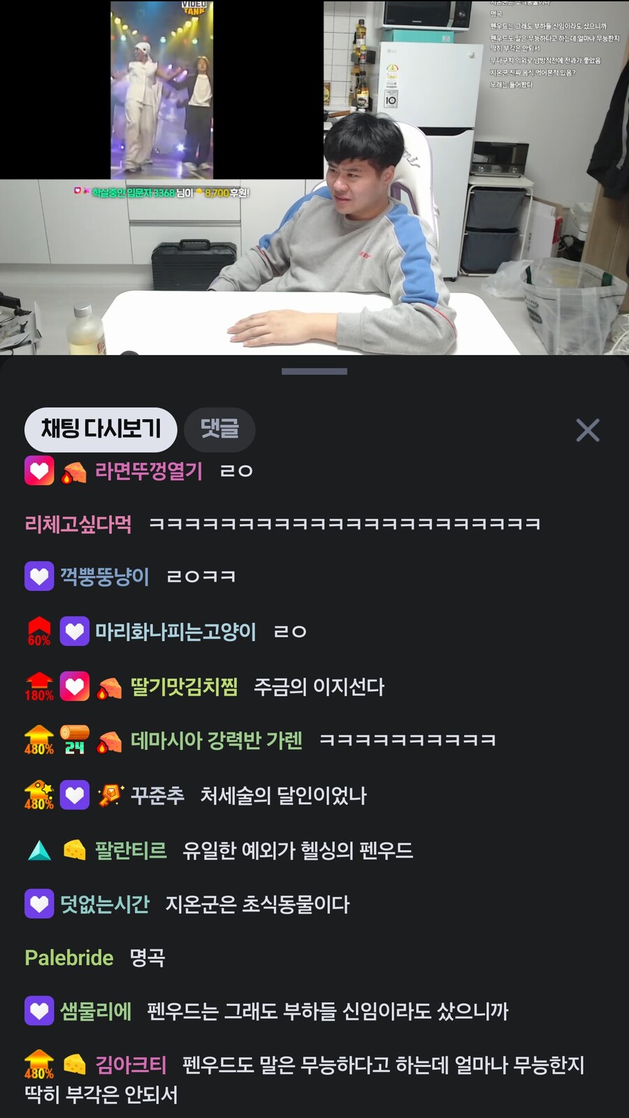 인방) 말도 안되는 비교에 화난 똘똘똘이_2.jpg