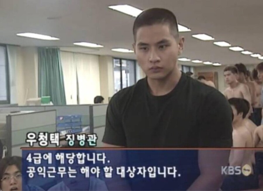 유승준 4급 공익 판정이었어????_1.jpg