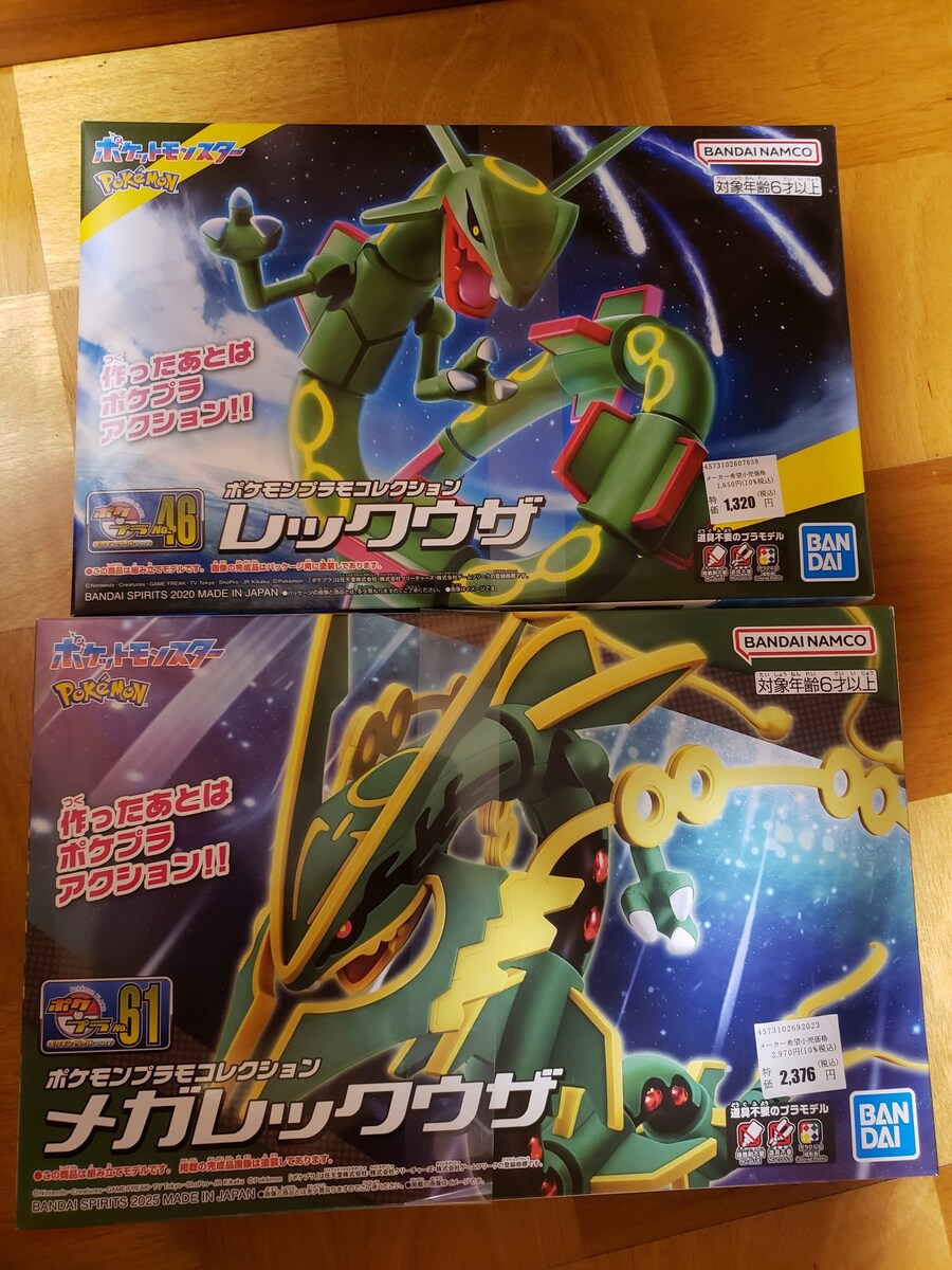 [반다이] 포켓몬 프라모 컬렉션 셀렉트 시리즈 메가 레쿠쟈 조립 이미지_5.jpg