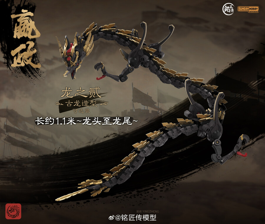 [명장전] 시황제 영정(진시황) 베이스 등 사양 최종 업데이트_6.jpg