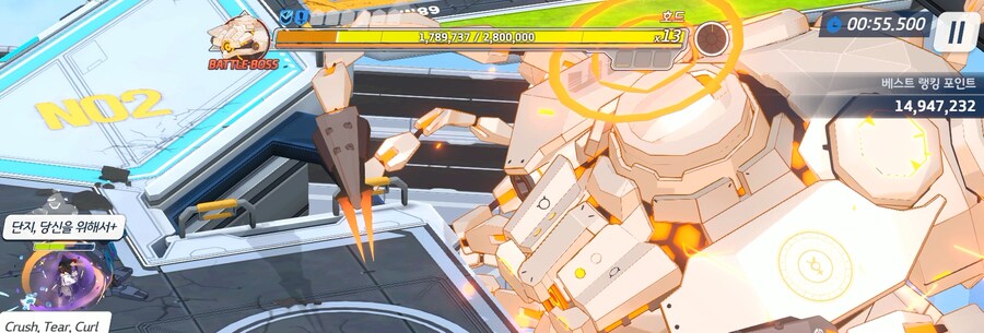 호드 시가지 60레벨 인세인 & 토먼트 3985+(3989+ 실패버전)_3.png