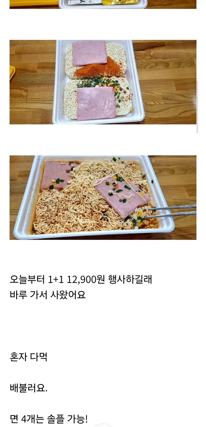정떡보다 중요한 음갤 친없찐좌_1.jpg