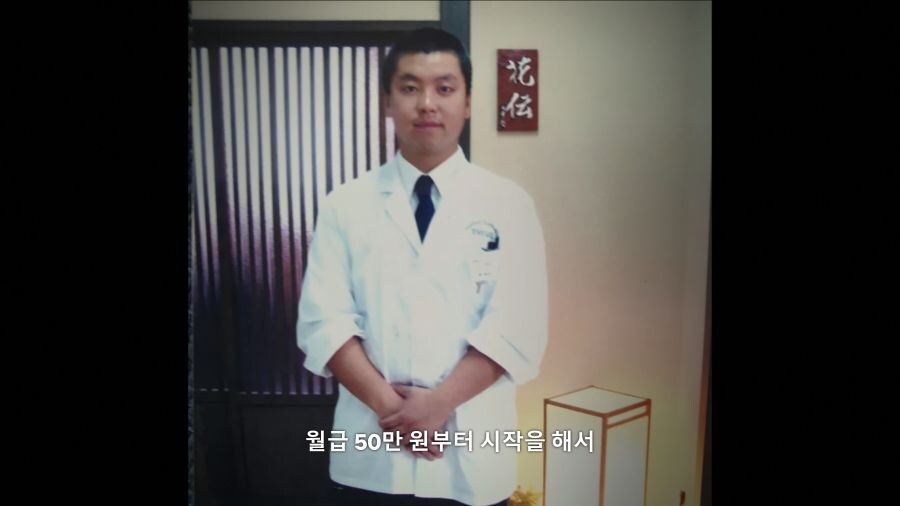 정호영이 흑백요리사 참가한 이유.jpg_7.jpg