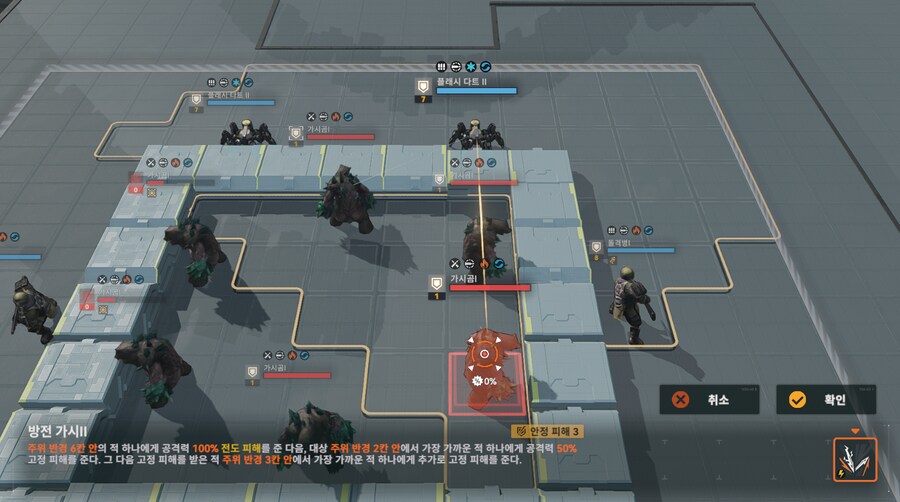 패러독스 훈련 1지역 공략 팁_9.png