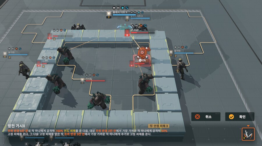 패러독스 훈련 1지역 공략 팁_10.png