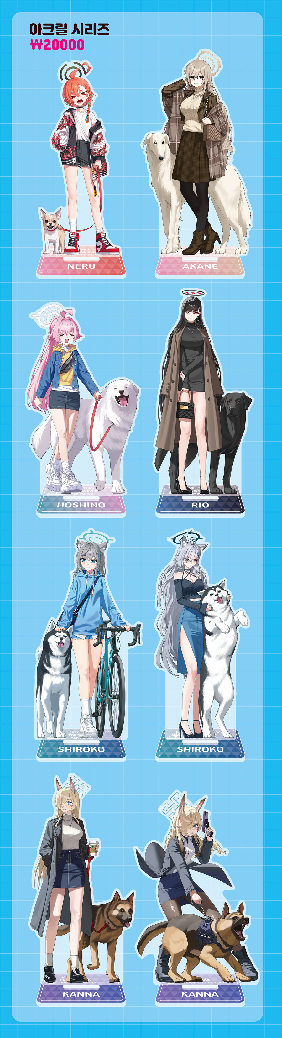 블루아카)[12월서코] 온 세상이 댕?댕이다! 통판 진행중입니다!_3.jpg