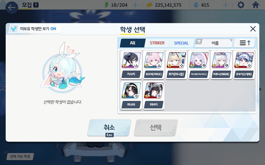 3성 선택권 어떤걸로 하는게 좋을까요?_1.jpg