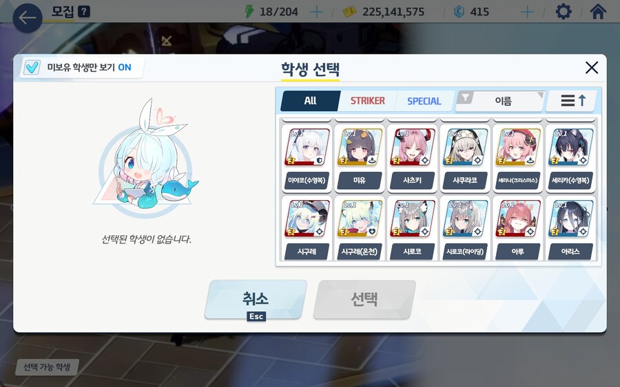 3성 선택권 어떤걸로 하는게 좋을까요?_4.jpg