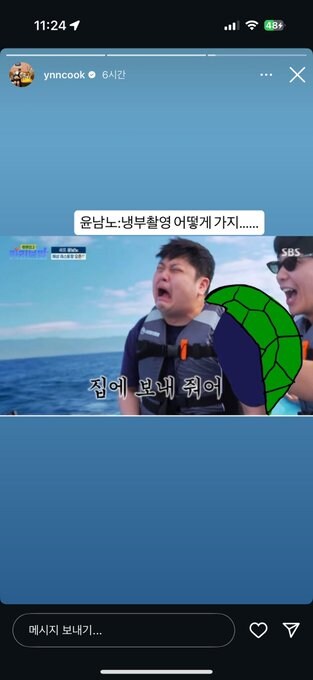 흑백요리사2)ㅅㅍ)가장 큰일난 사람_7.jpg