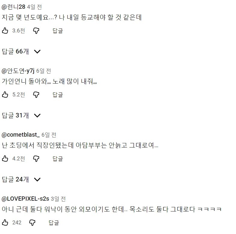 조권, 가인 근황_2.jpg