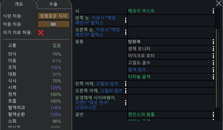 림월드)키이로 용사는 신이다_1.jpg