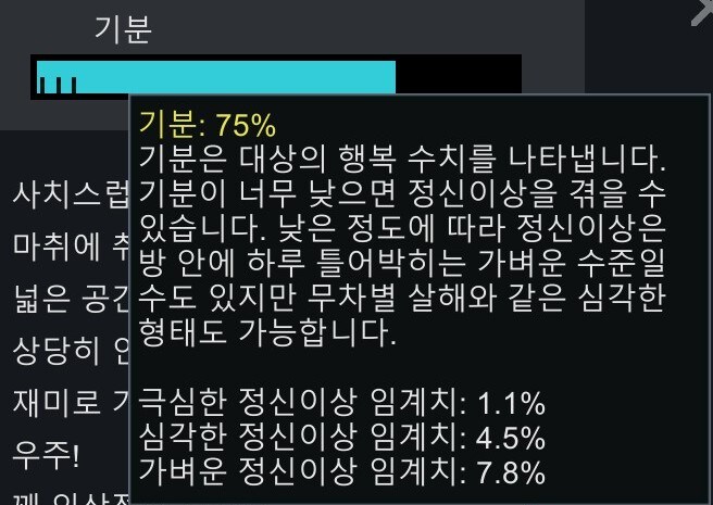 림월드)키이로 용사는 신이다_3.jpg