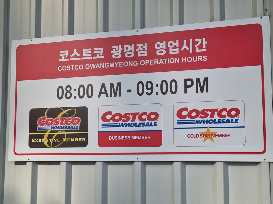 코스트코) 광명점- (본사)- 리뷰해드립니다_3.jpg