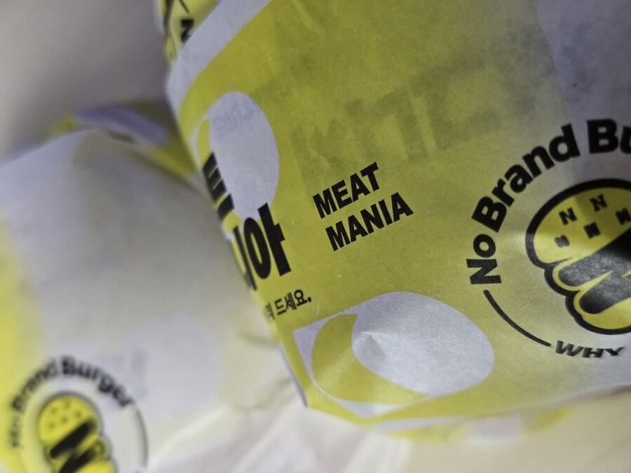 노브랜드 미트 매니아 1+1_1.jpg