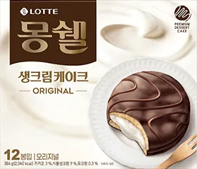 '몽쉘통통'에 대한 뜻 밖에 상식_3.webp