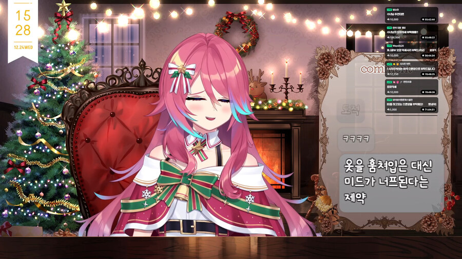 버튜버) 크리스마스 이브 특별방송중인 로제타 근황_1.jpg