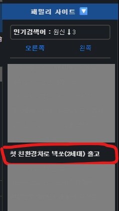 첫 친환경차로 넥쏘(2세대) 출고했습니다._7.jpg