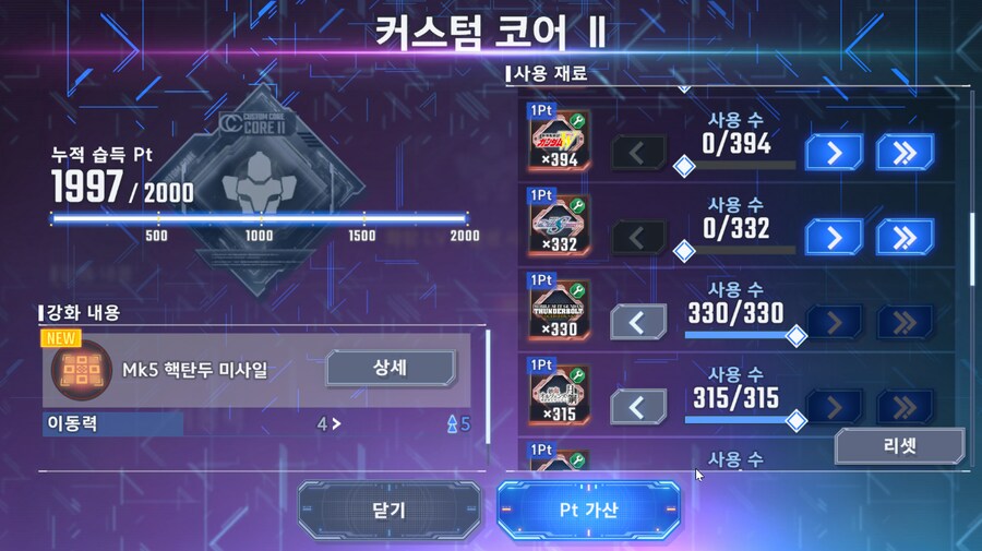 건담) SSP화를 해보았다..._4.png