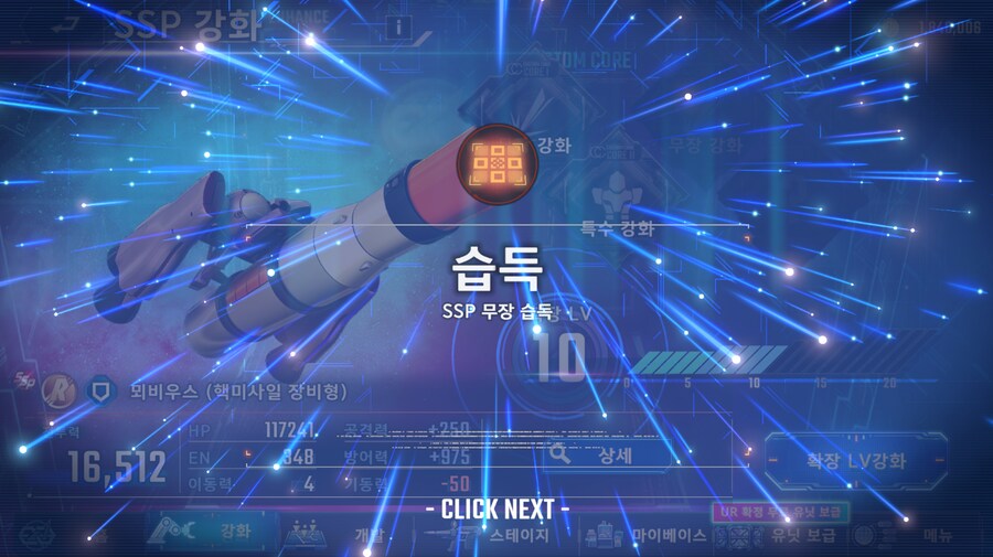 건담) SSP화를 해보았다..._5.png