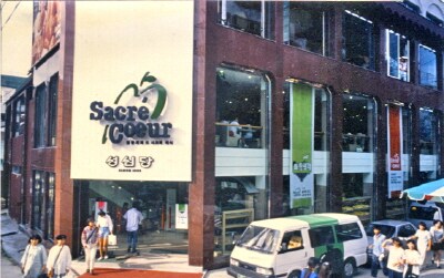 여기 성심당이야!!!.img_2.png