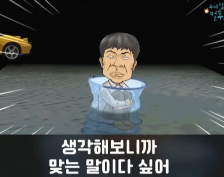 과속 하다가 경찰한테 걸린 아버지 썰.jpg_15.jpg
