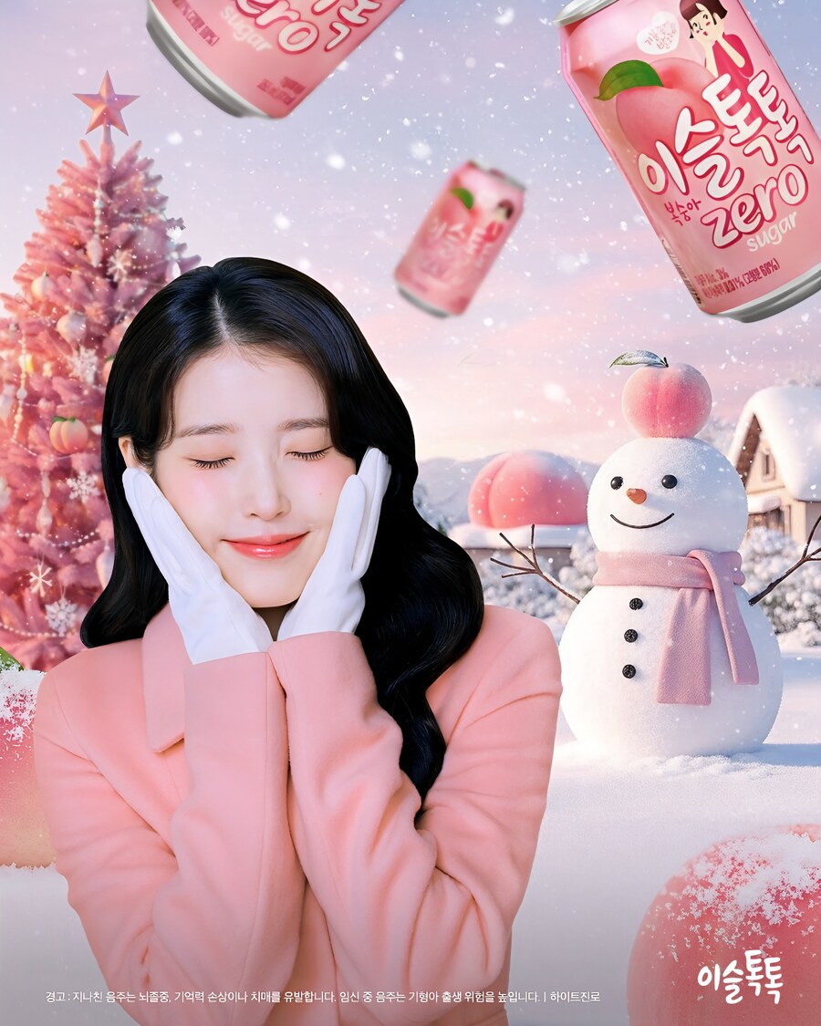 이슬톡톡 인스타그램_1.jpg