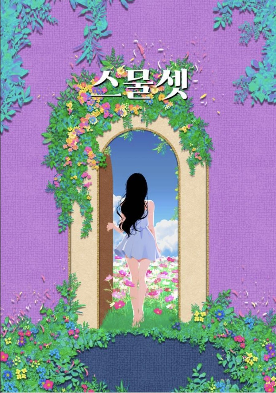 네이버 웹툰에 '스물셋'이란 단편 웹툰이 올라왔어요_1.jpg