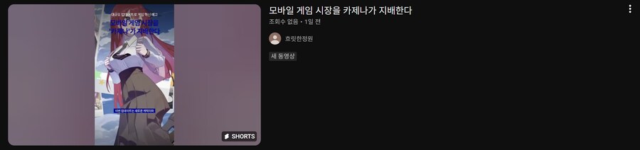 카제나) 업데이트에 맞춰 바이럴 돌리기 시작하는 카제나_2.png