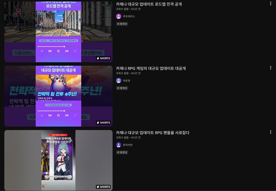 카제나) 업데이트에 맞춰 바이럴 돌리기 시작하는 카제나_6.png