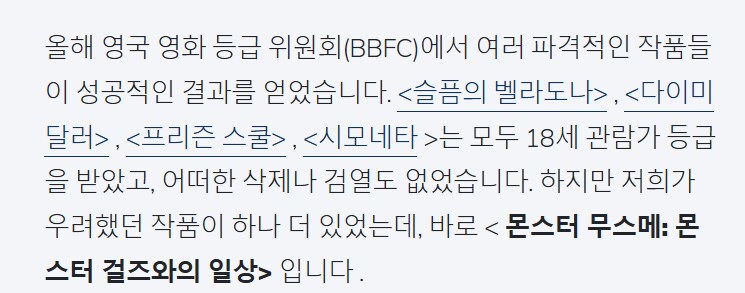 해외사례)영국의 아청법이 의외로 꽤 명확해서 신기했다._2.png