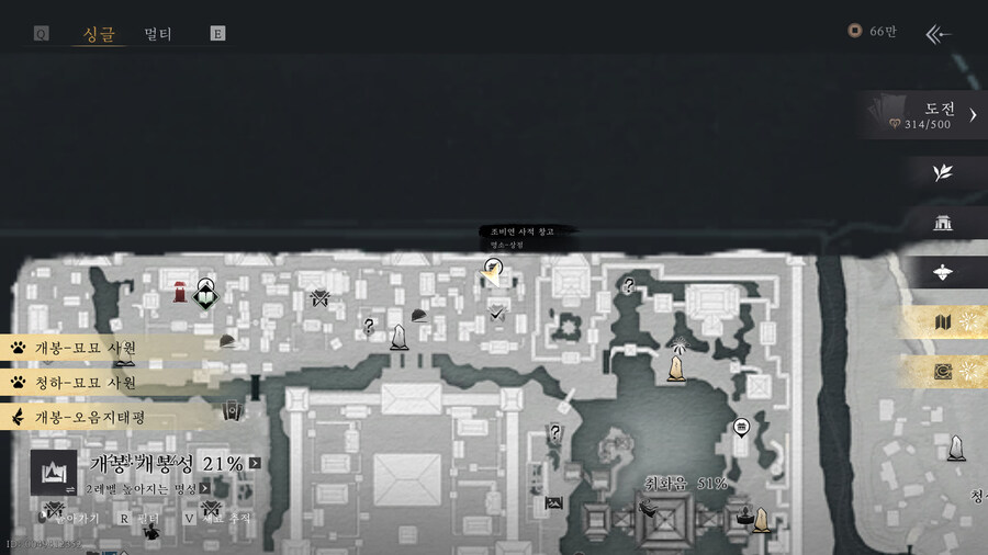 개봉에 왔다면 당장 만나야 하는 상인_1.jpg