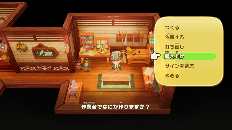 판타지 라이프 i 무료 대형 DLC 오늘 배포 및 업데이트 내용_6.jpg