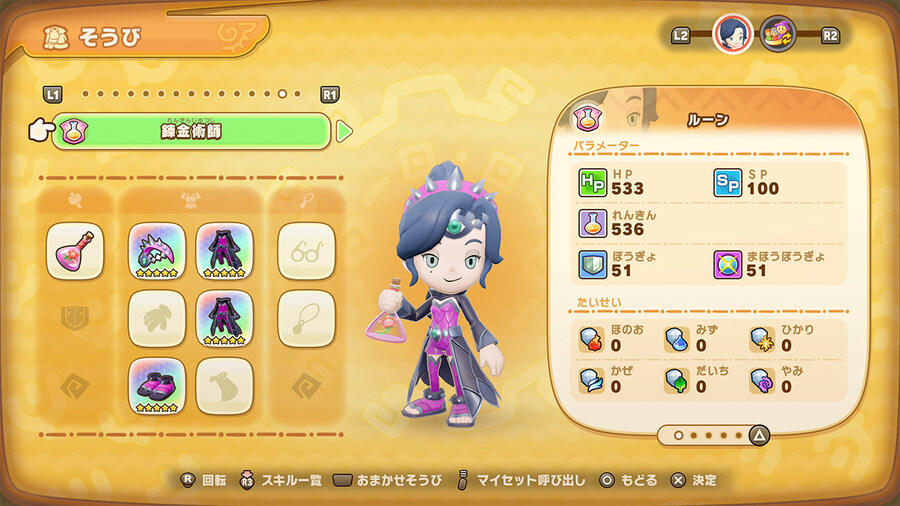 판타지 라이프 i 무료 대형 DLC 오늘 배포 및 업데이트 내용_8.jpg