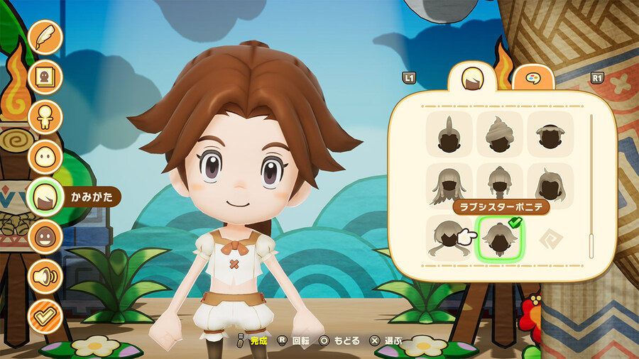 판타지 라이프 i 무료 대형 DLC 오늘 배포 및 업데이트 내용_26.jpg