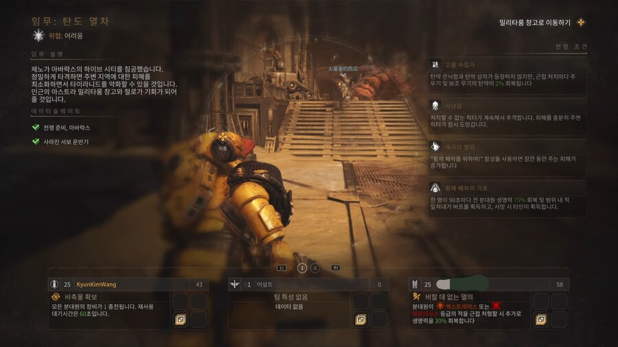 뒤늦게 작성하는 여러가지 팁과 정보들_5.jpg