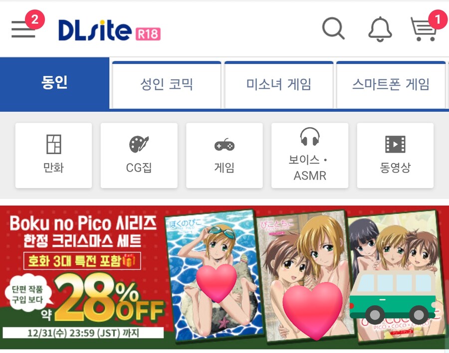 의외로 크리스마스 선물로 제격인 것_1.png