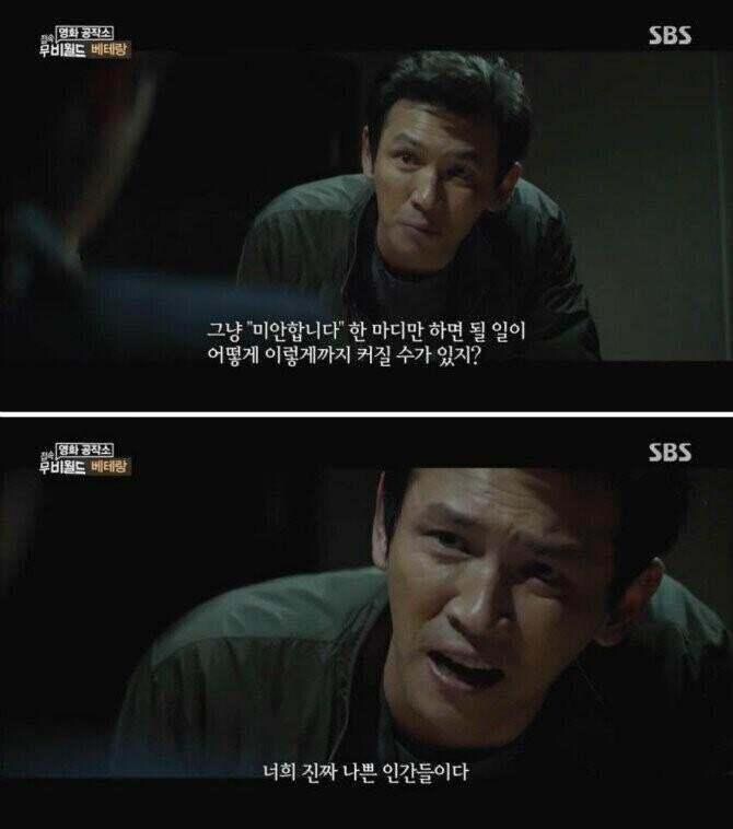 쿠팡) 상황 요약_1.png