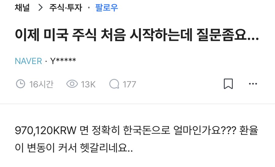 970,120KRW 한국돈으로 얼마인가요_1.png